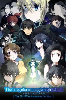 Séance unique : The Irregular at magic high school L'affiche du film Séance unique : The Irregular at magic high school